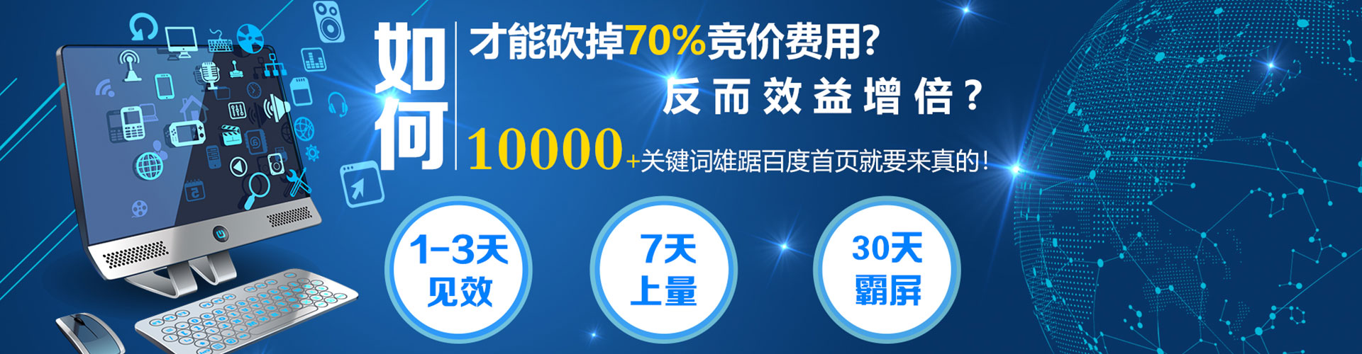 仲巴sem专员