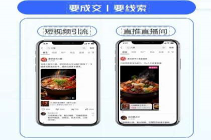 信息流广告运营案例：小红书广告策略