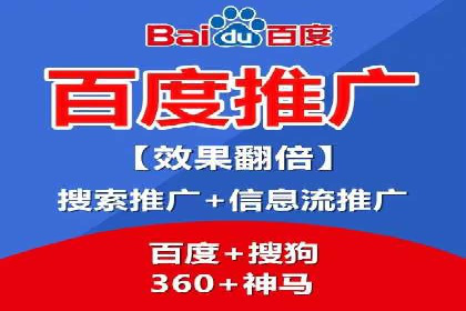 如何成功办理百度推广账户案例分析