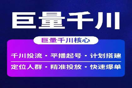 行业先锋的SEM托管公司：如何打造营销新模式